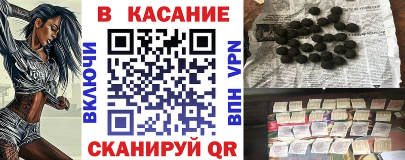 ГЕРОИН Воткинск
