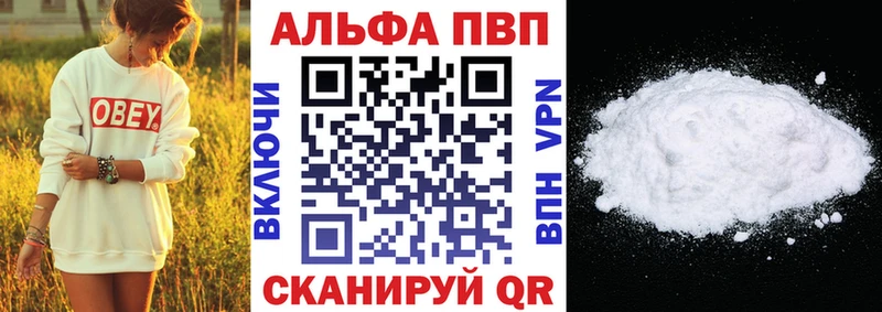 Магазины продажи наркотиков Воткинск APVP  Меф  blacksprut ссылка  Марихуана 