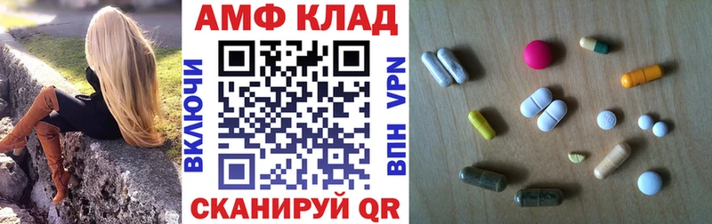 купить наркотики цена Воткинск kraken рабочий сайт shop какой сайт АМФЕТАМИН Розовый