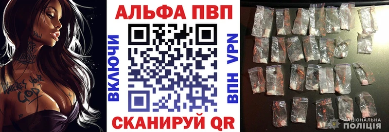 A-PVP VHQ  Воткинск 
