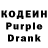 Codein напиток Lean (лин) championknife