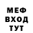 Метадон белоснежный Dragos Daniel