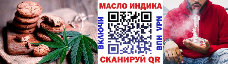 купить наркотики цена  Воткинск  площадка как зайти  Печенье с ТГК конопля 