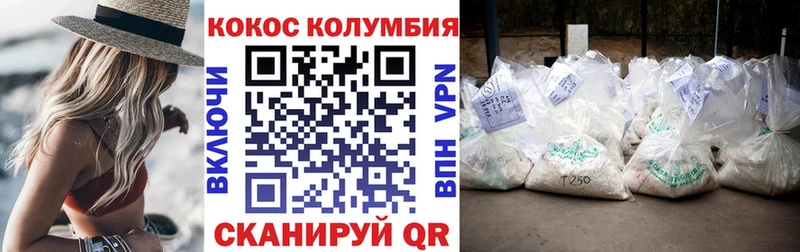 COCAIN FishScale  цены   Воткинск 