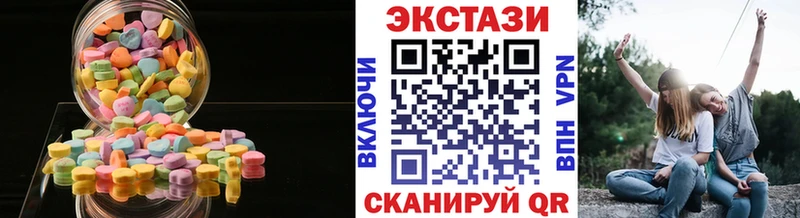 Экстази Дубай  как найти   Воткинск 