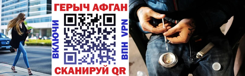 как найти   ОМГ ОМГ как войти  Героин Афган  Воткинск 