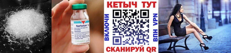 OMG ссылки где купить наркоту Воткинск КЕТАМИН ketamine
