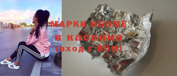 стафф Богданович