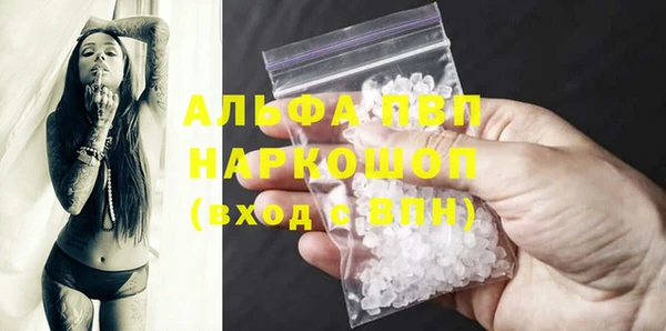 2c-b Богородск
