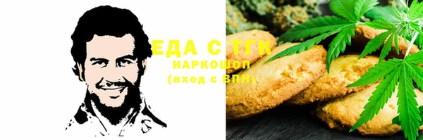 2c-b Богородск