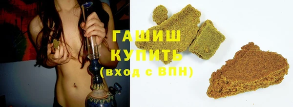 МДМА Богородицк
