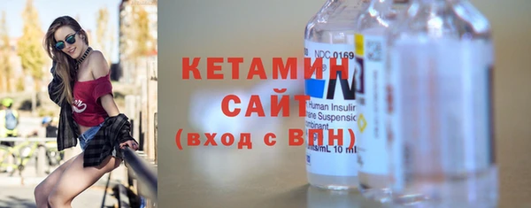 2c-b Богородск