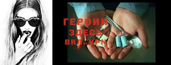МДМА Богородицк