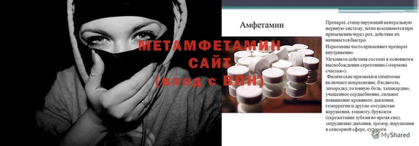 МДМА Богородицк