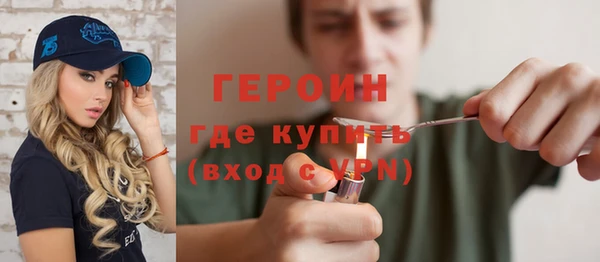 МДМА Богородицк