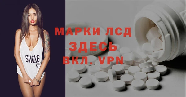 МДМА Богородицк