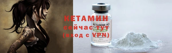 МДМА Богородицк