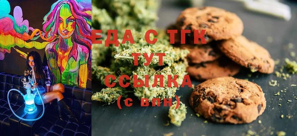 МДМА Богородицк