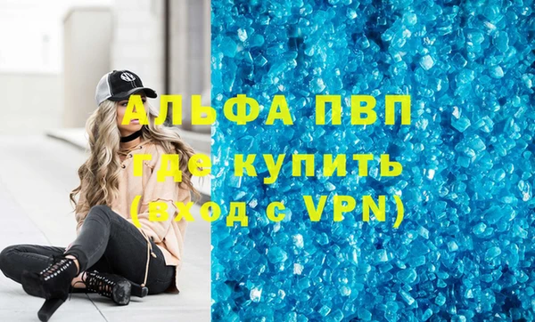 марки nbome Беломорск