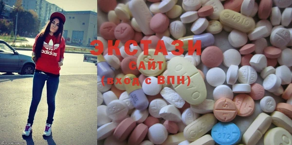 МДМА Богородицк