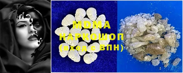 2c-b Богородск