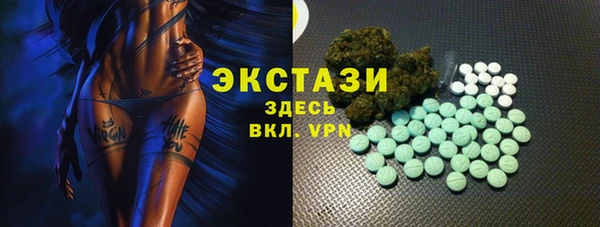 2c-b Богородск