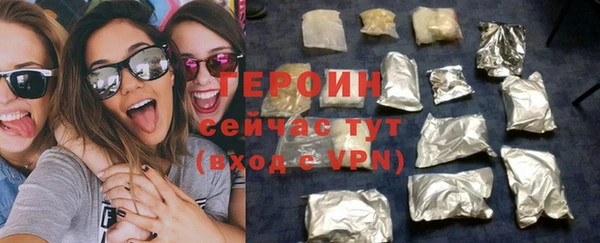 2c-b Богородск