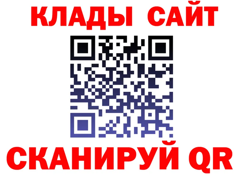 Alfa_PVP СК КРИС ссылка мориарти блэк спрут Воткинск