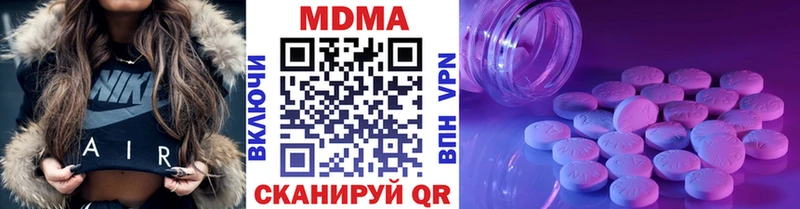 МДМА кристаллы  Воткинск 