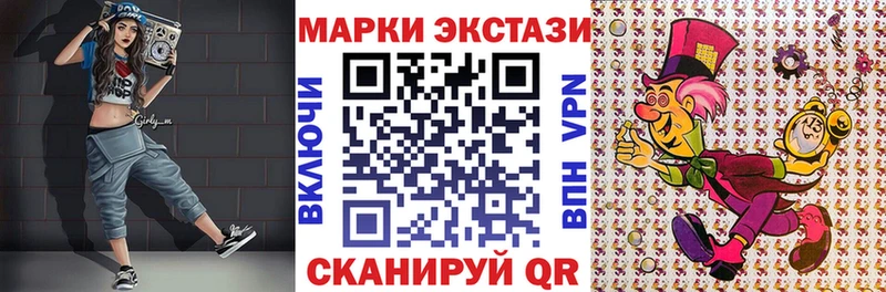 hydra вход  Воткинск  площадка какой сайт  Марки 25I-NBOMe 1,8мг 
