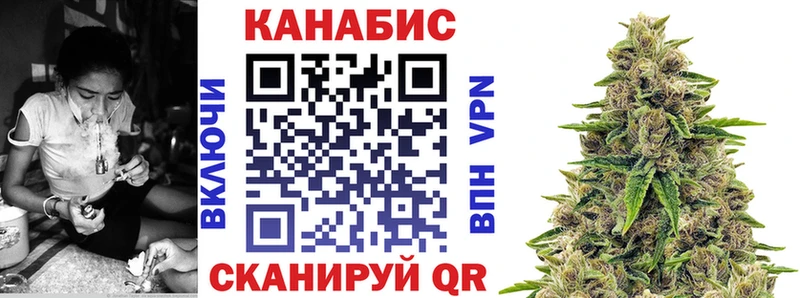 Бошки Шишки Amnesia  mega зеркало  Воткинск  купить  